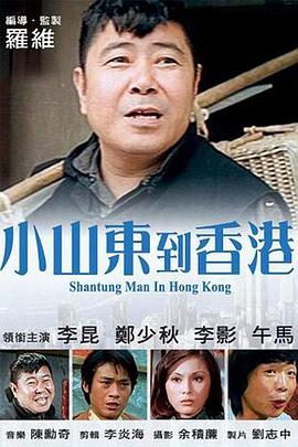 1080P手机在线看