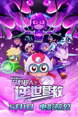 粤语版