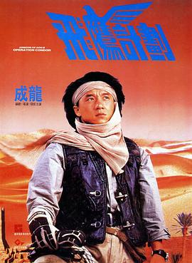 蓝光完整版在线看