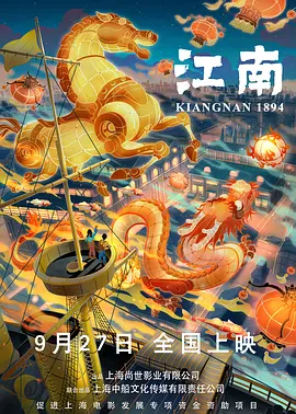 杜比视界