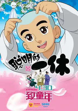 粤语版