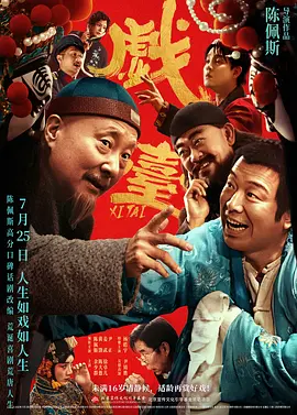 全集免费观看超清
