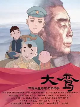 蓝光原盘