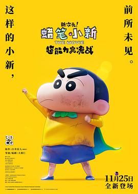 国产精品一区二区在线观看