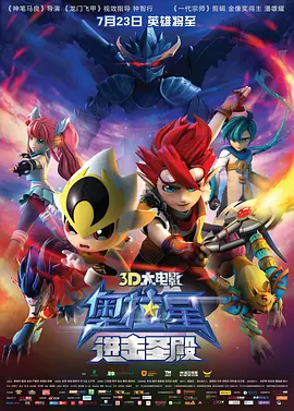 全集免费观看超清