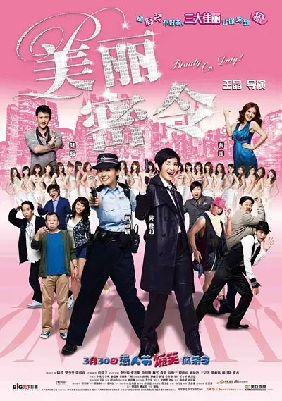 完结完整版观看