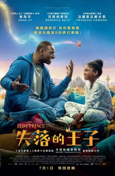 清晰在线播放观看