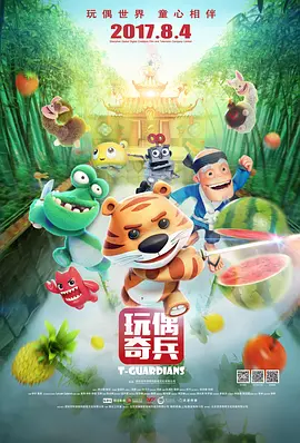 粤语版