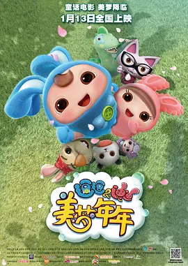 国产在线精品观看一区