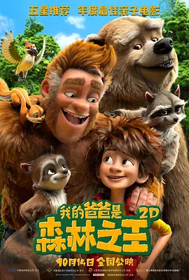 四虎www成人影院观看