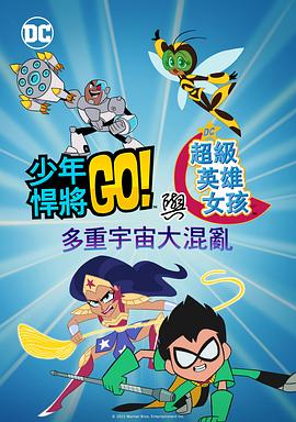 清晰在线播放观看