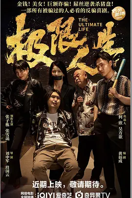 gai在线观看免费高清