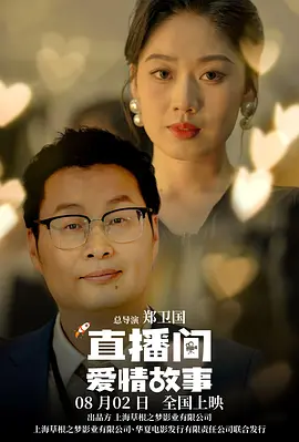 清晰在线播放观看