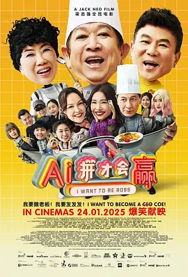 BD国语电影免费在线