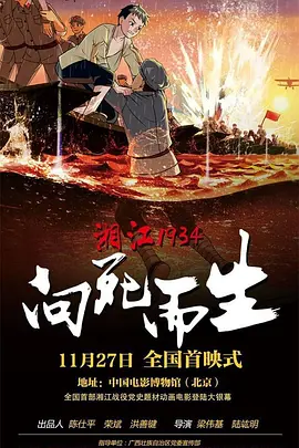 正片