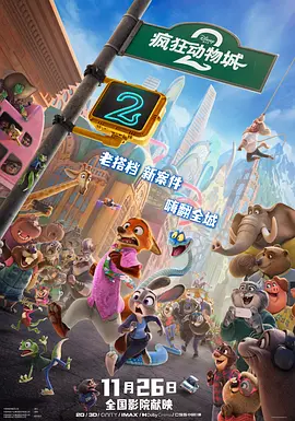 电影未删减