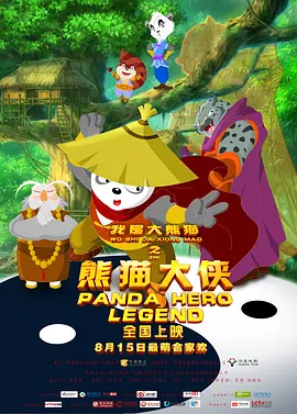 性感内衣的照相机测试