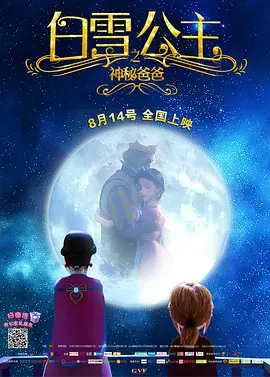 简繁英字幕