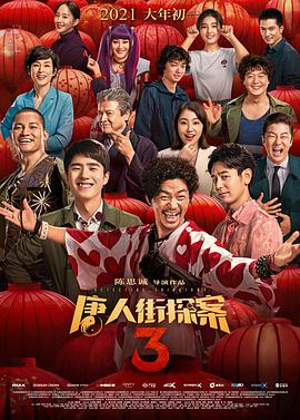 国产成人v爽在线免播放观看