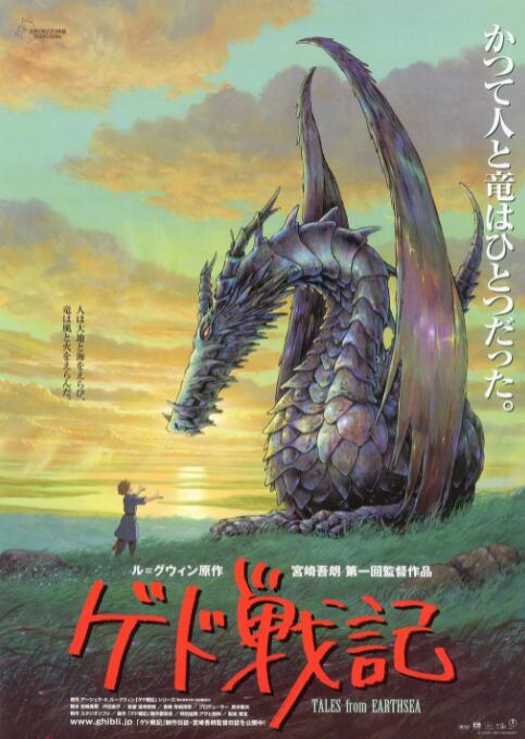 BD国语高清完整版
