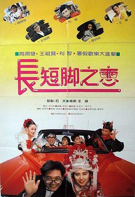 亚洲国产三级