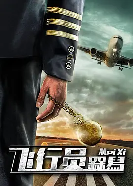 完结完整版观看