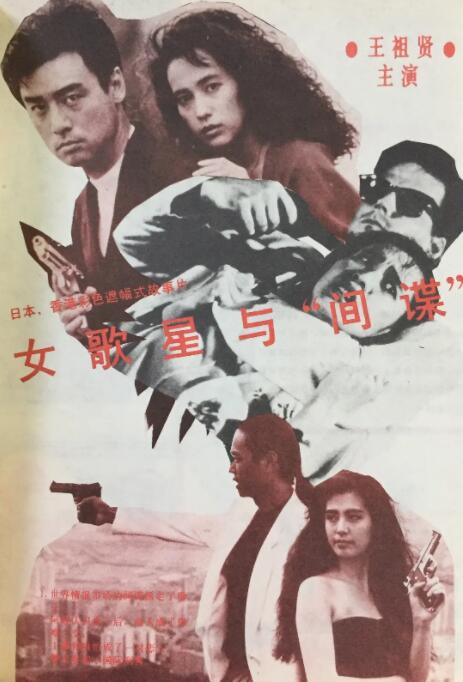 该组海报上的人物正是《深海越狱》中的两大巨星——饰演美国特工维勒的尚格·云顿、饰演德国特工的杜夫·龙 《深海越狱》预告 尚格·云顿在核潜艇被严刑拷打 2018-05-22 5月22日，动作片《深海越狱》预告片正式公布。