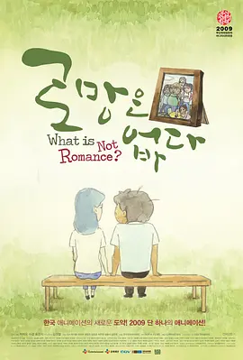 国语版