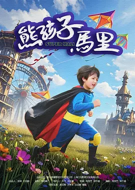 亚洲欧美激情精品一区二区