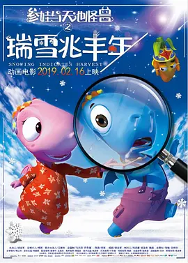 一黑一白两大硬汉既合作又较量，互飙演技令人称快。