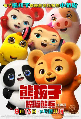 门外汉的偷窥