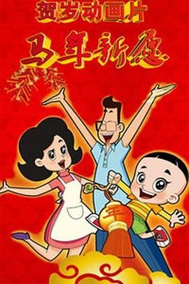亚洲国产五月综合网