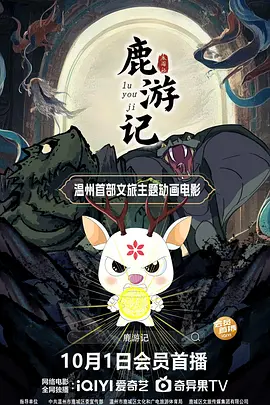 完整版在线观看