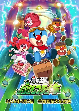 DVD无删减90分钟观看