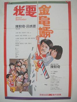 粤语版