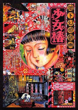完结完整版观看