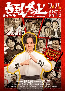 景德镇“电影＋非遗＋文创IP”出海项目发布会 2025-02-28 2025陶瓷文化出海，向世界讲述中国的故事，助力景德镇申请世界文化遗产，以“电影＋非遗＋文创IP”全新模式提升景德镇的国际影响力，擦亮千年瓷都景德镇靓丽品牌。