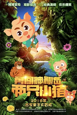 蜜桃电视剧2023最新电视剧