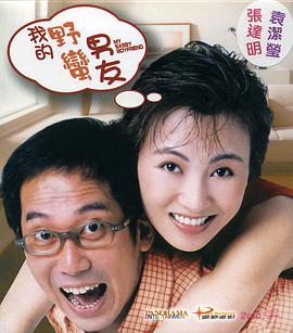 全集在线观看