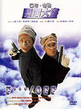 高清版在线观看