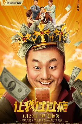 淫荡的妻子：男人的味道