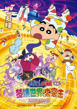 处女也疯狂