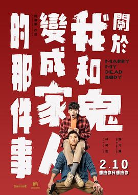 粤语中字在线观看