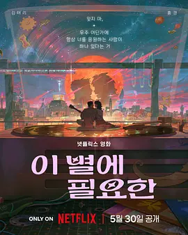 全集已更新粤语版