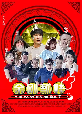 《怪奇物语5》发布动态角色海报 8 《小丑回魂》前传《欢迎来到德里镇》曝最终预告 9 谢尔比家族回归！