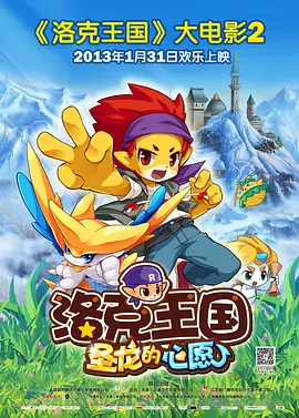 HD手机免费观看完整
