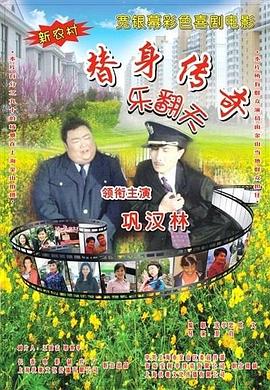 而在瓦利娅·哈科南看来，姐妹会只是一所女子学校，“不会对任何人造成威胁”。