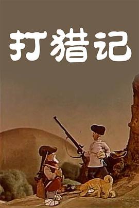 超清在线观看