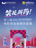 完结完整版观看