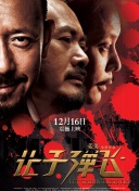 五月激情丁香